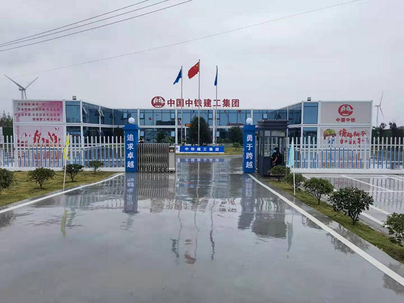 中鐵建工南京產業園空氣能熱水工程【億家人】