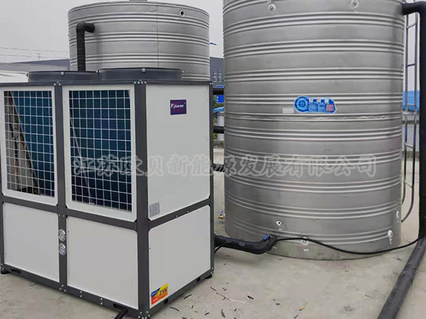 【高溫熱水系統】安徽文具制造有限公司