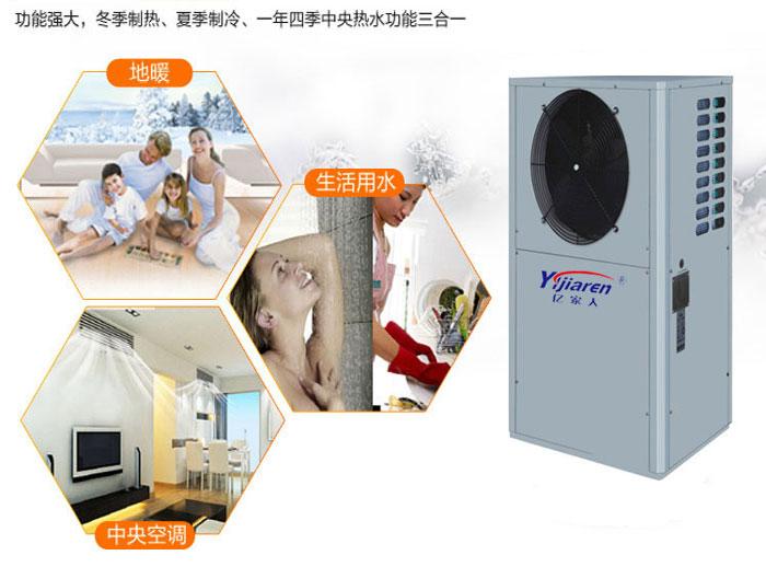 空氣源熱泵三聯(lián)供應(yīng)用場(chǎng)所 空氣源熱泵三聯(lián)供應(yīng)用場(chǎng)所